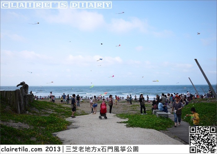 石門風箏公園 (2).JPG