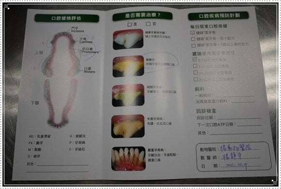 20251024-b3vam 20251024-b3vam