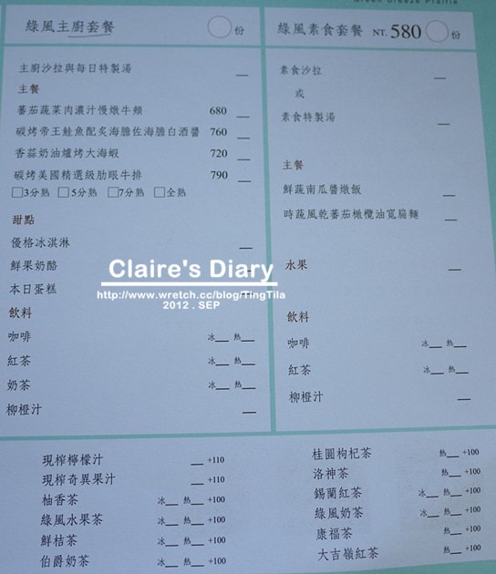 20251024-ubu0x 20251024-ubu0x