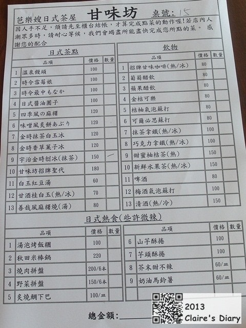 20251024-hnkwh 20251024-hnkwh