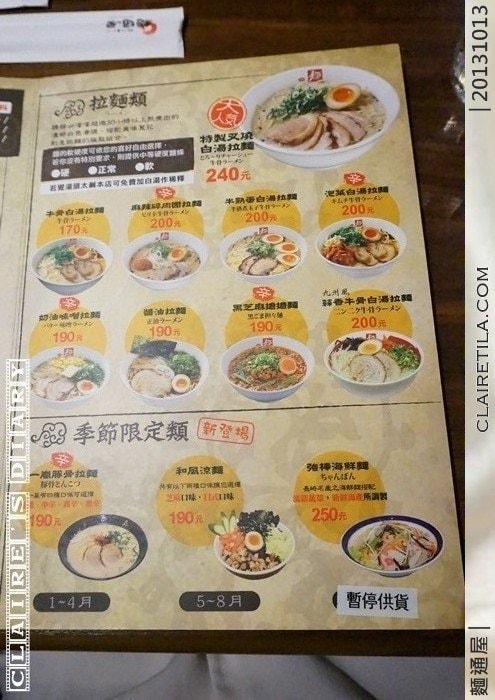 20251024-i1ons 20251024-i1ons