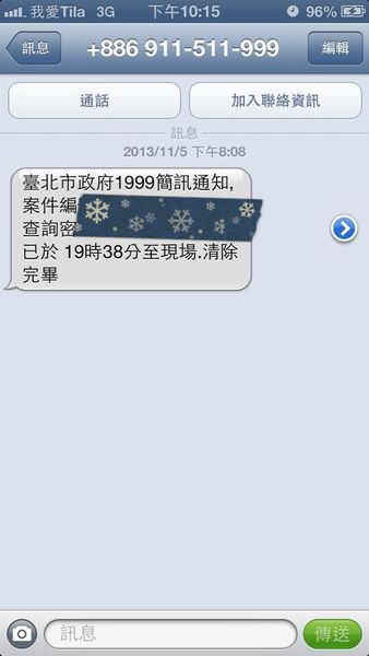 20251024-uchs8 20251024-uchs8