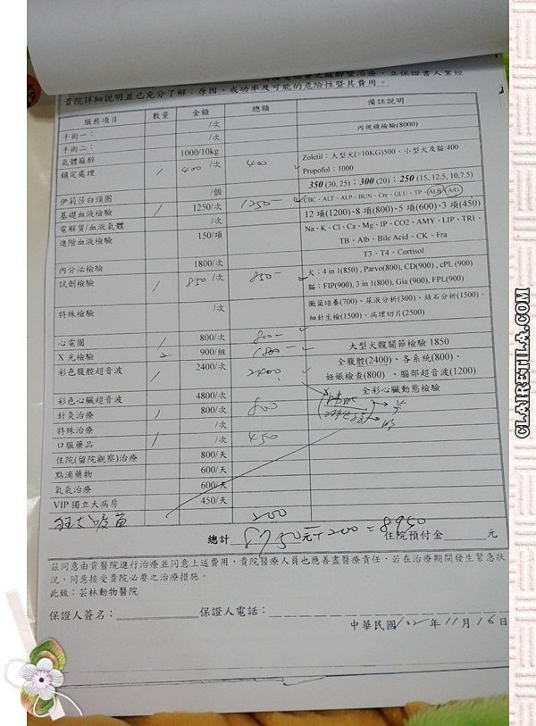 20251024-iv3o1 20251024-iv3o1