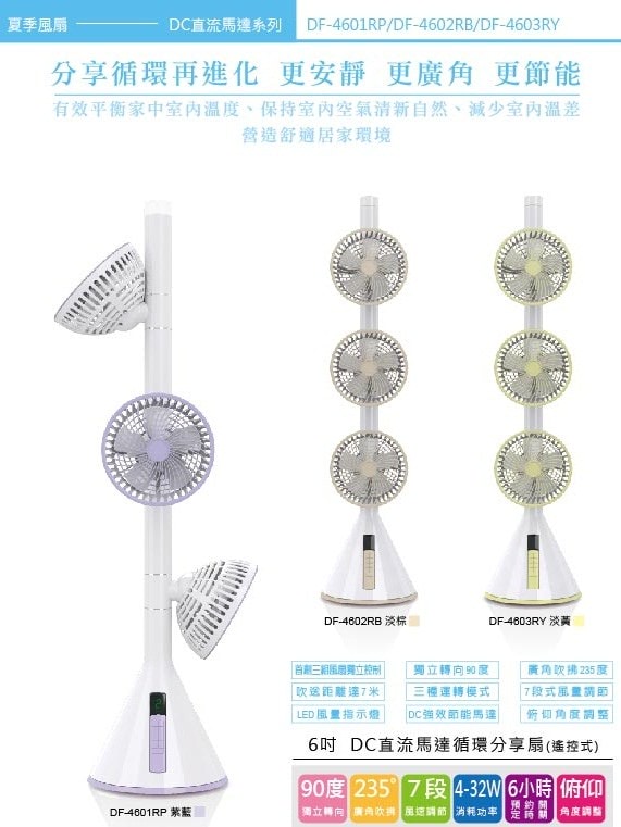 20251024-j776y 20251024-j776y