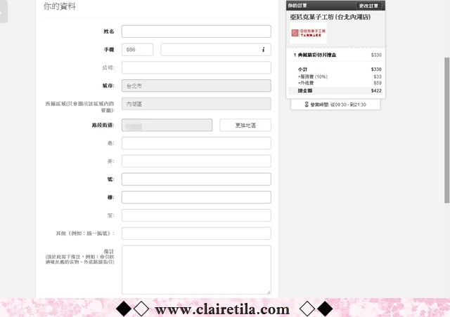 20251024-4gd6c 20251024-4gd6c