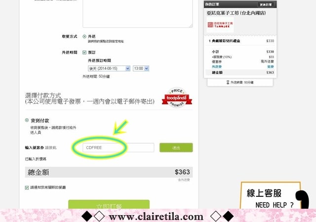 20251024-4ggi8 20251024-4ggi8