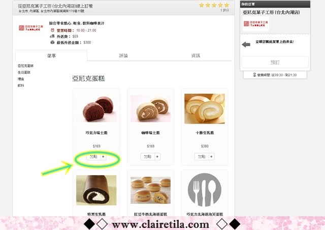 20251024-tdrht 20251024-tdrht