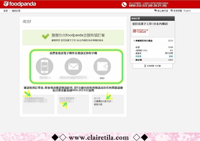 20251024-yab8k 20251024-yab8k