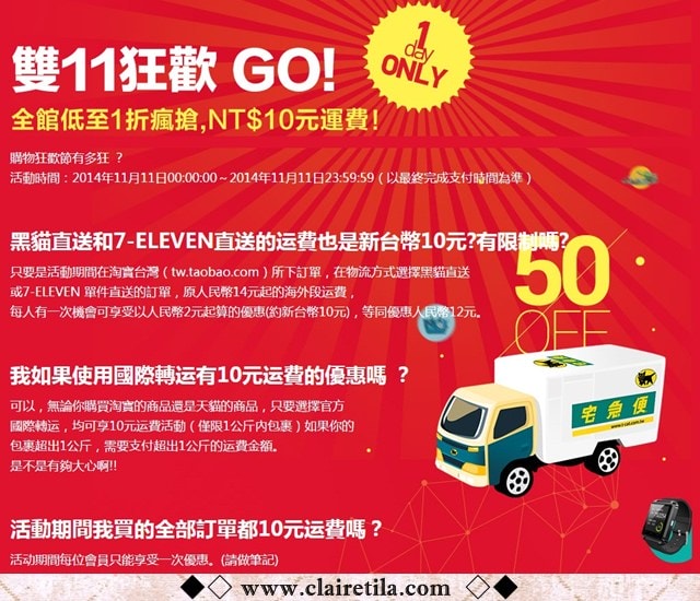 20251024-yakzo 20251024-yakzo