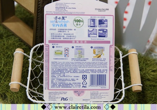 20251024-wr82e 20251024-wr82e