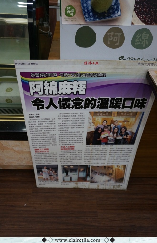 20251024-6yewa 20251024-6yewa