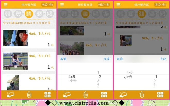 20251024-tt8i4 20251024-tt8i4