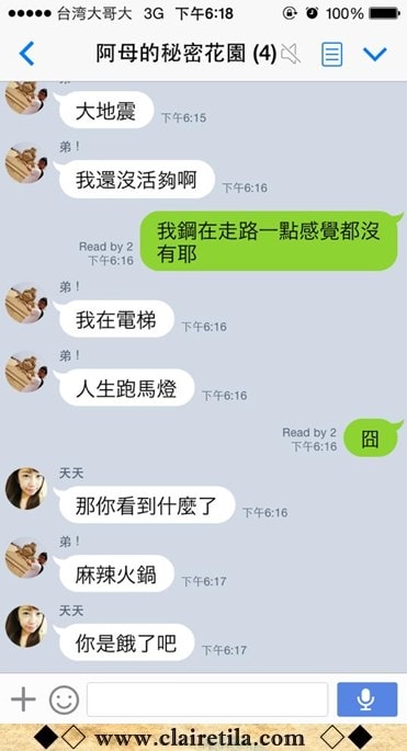 20251024-keeq3 20251024-keeq3