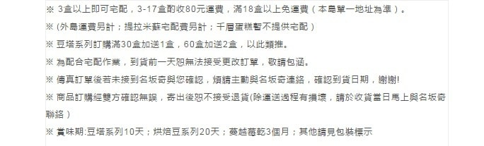 20251024-ovrtt 20251024-ovrtt