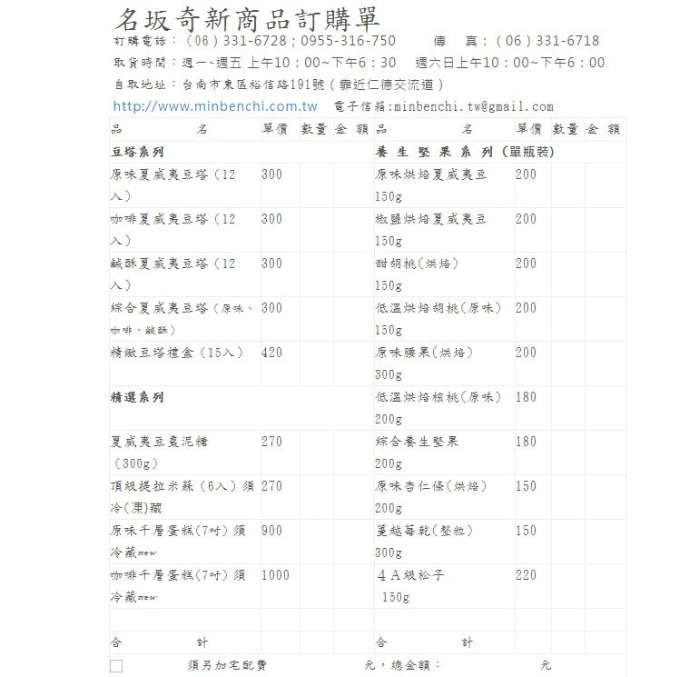 20251024-rxsdg 20251024-rxsdg