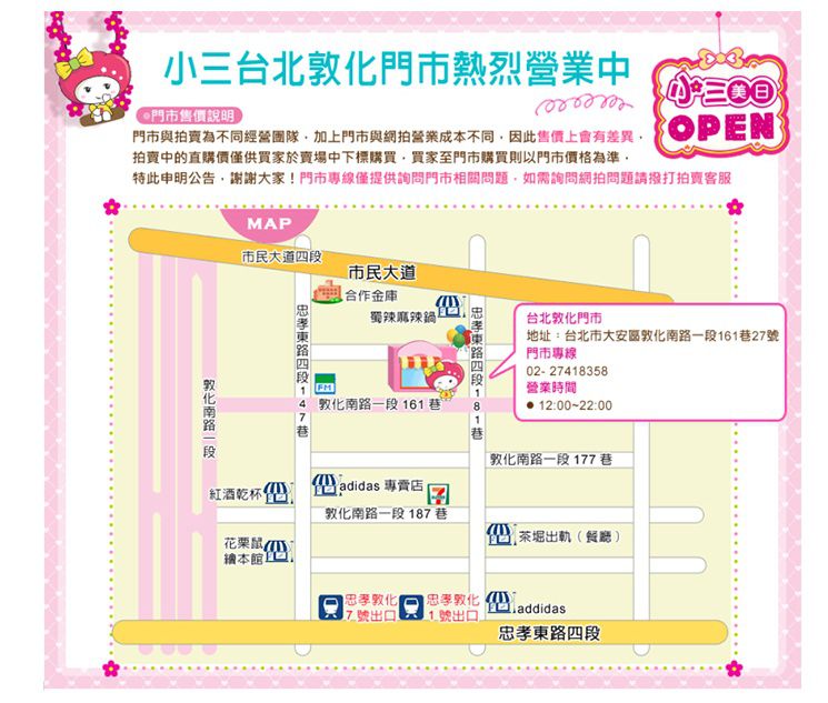 20251024-tnric 20251024-tnric