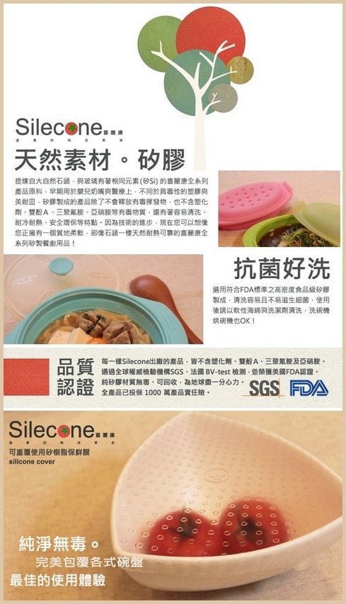 20251024-88y40 20251024-88y40