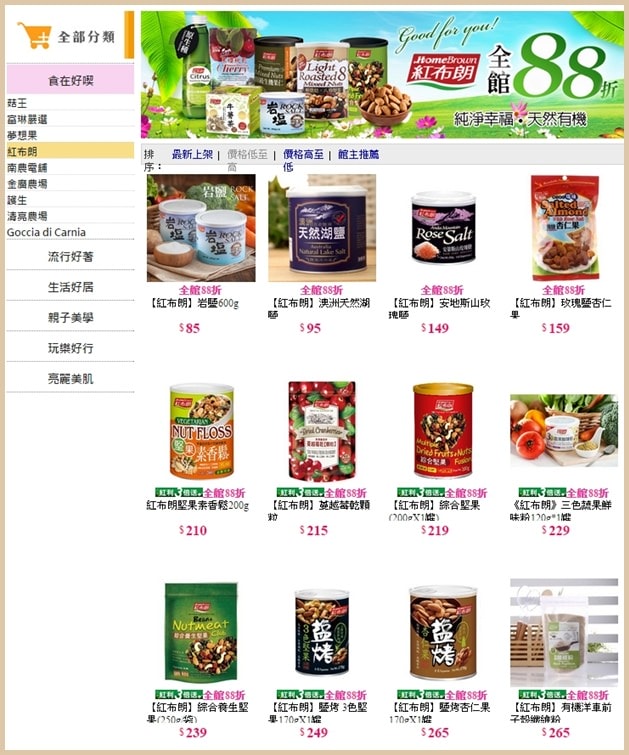 20251024-94tnb 20251024-94tnb