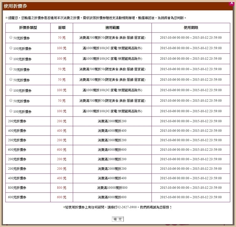 20251024-crfc5 20251024-crfc5