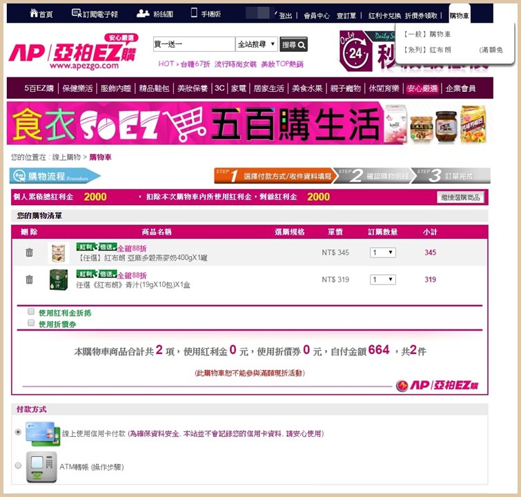 20251024-ephib 20251024-ephib