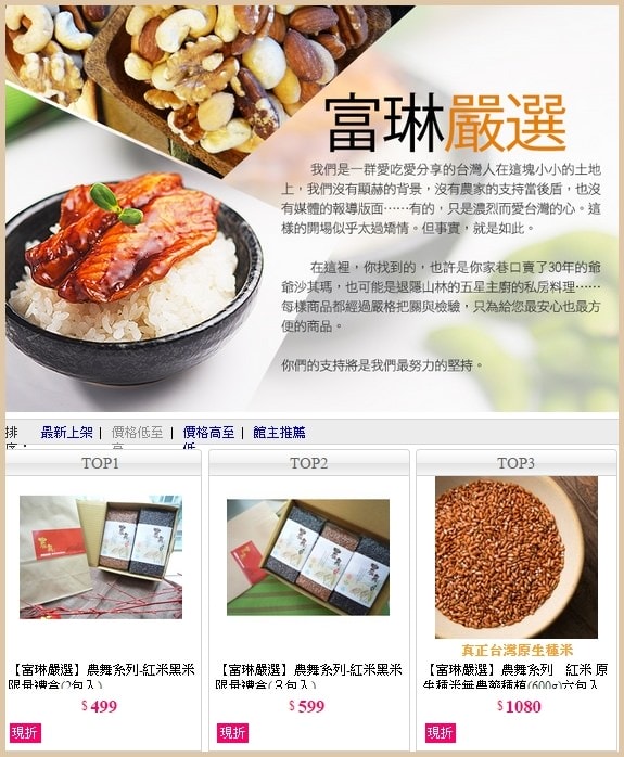 20251024-fussl 20251024-fussl