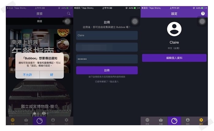 20251024-b654u 20251024-b654u