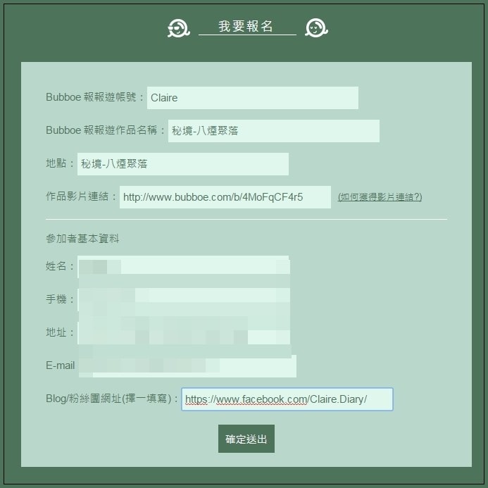 20251024-s1gc0 20251024-s1gc0