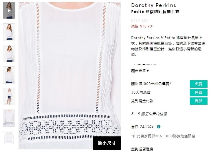 20251024-49pay 20251024-49pay