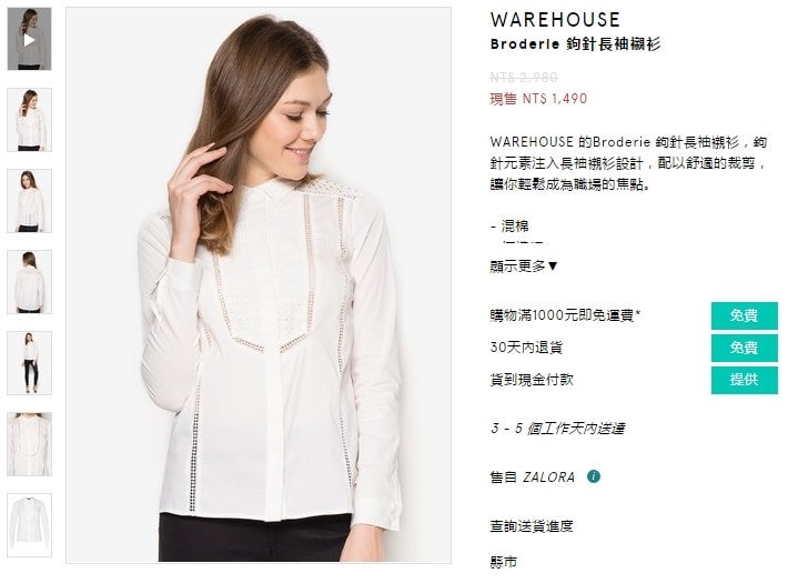 20251024-vy2c5 20251024-vy2c5