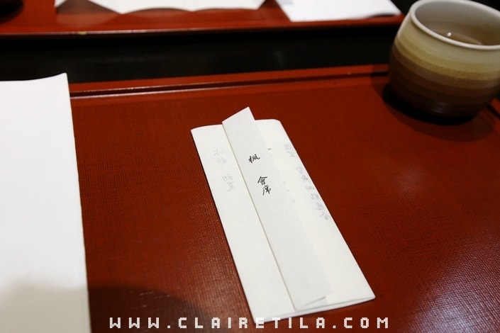 20251024-rrs17 20251024-rrs17