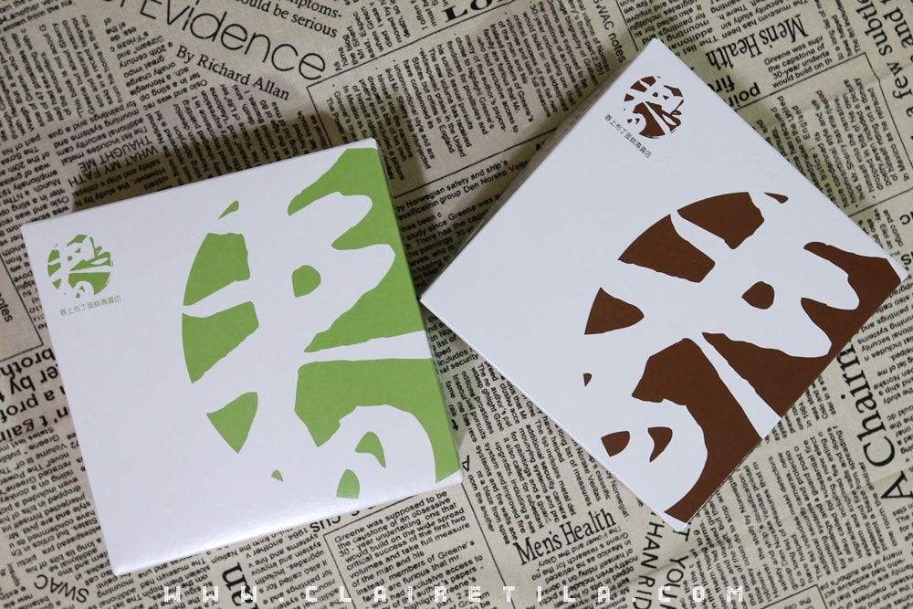 20251024-flub8 20251024-flub8