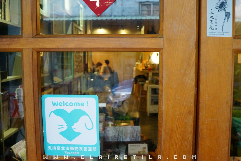大稻埕咖啡廳》迪化街裡的懷舊時光！兜味 doorway cafe-寵物友善空間有WIFI♥♥