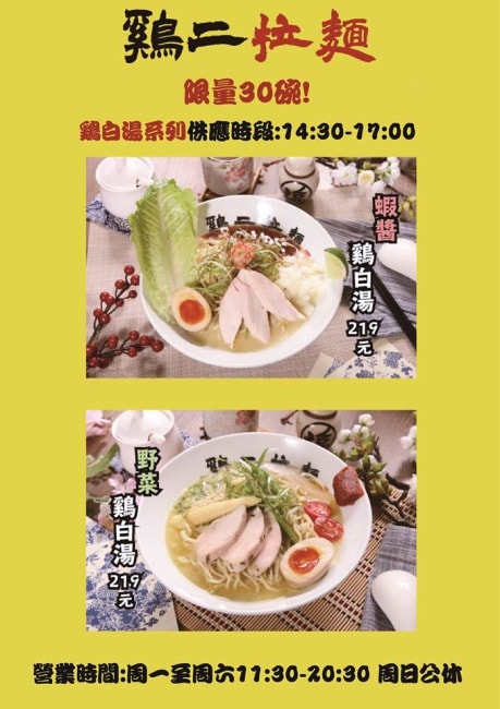 20251024-3bccj 20251024-3bccj