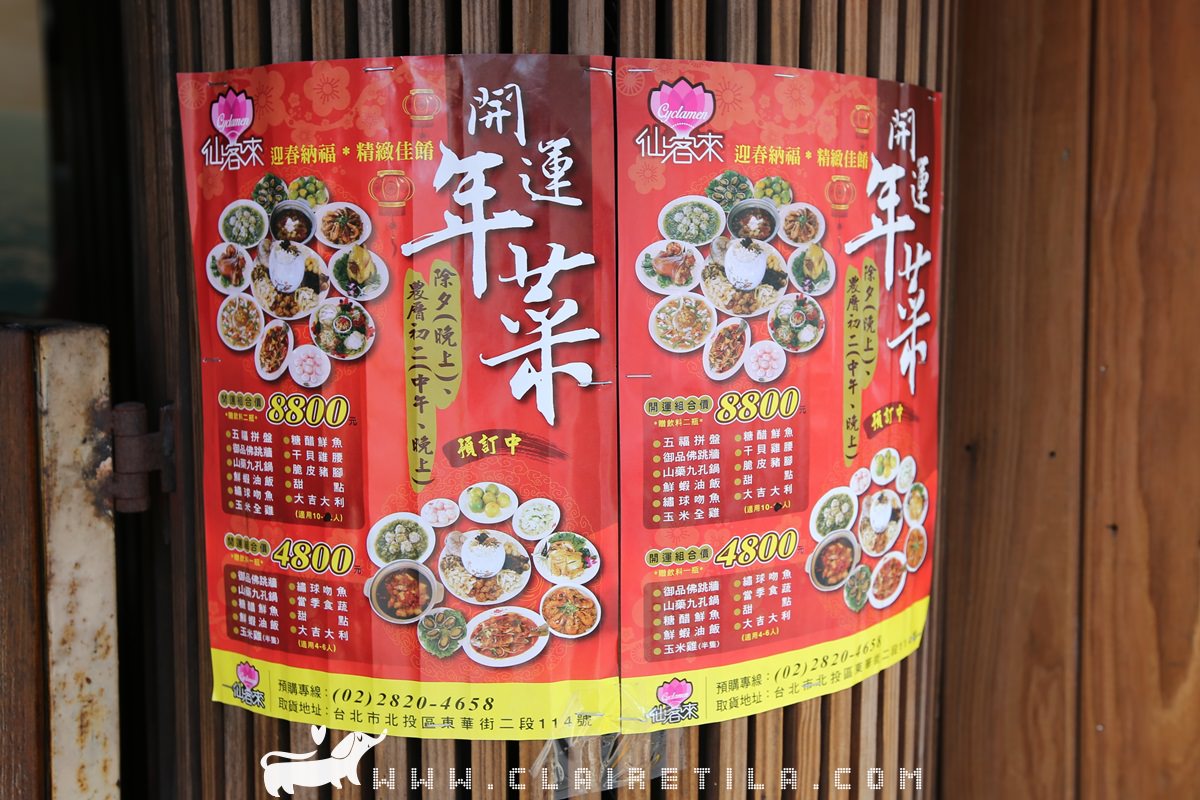 20251024-cbinv 20251024-cbinv