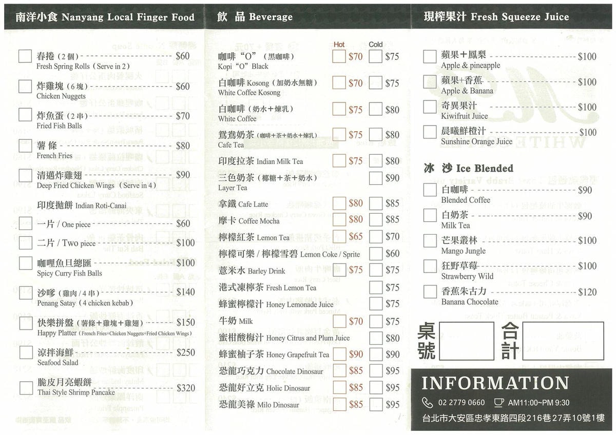 20251024-fwlp7 20251024-fwlp7