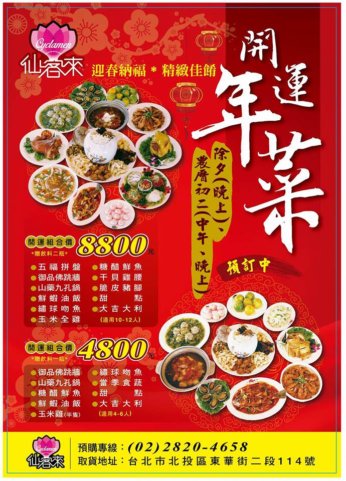 20251024-tck50 20251024-tck50