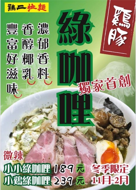 20251024-yel5k 20251024-yel5k