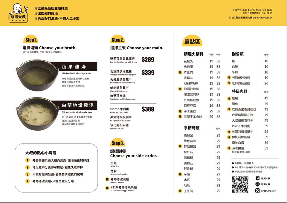 20251024-0l0j1 20251024-0l0j1