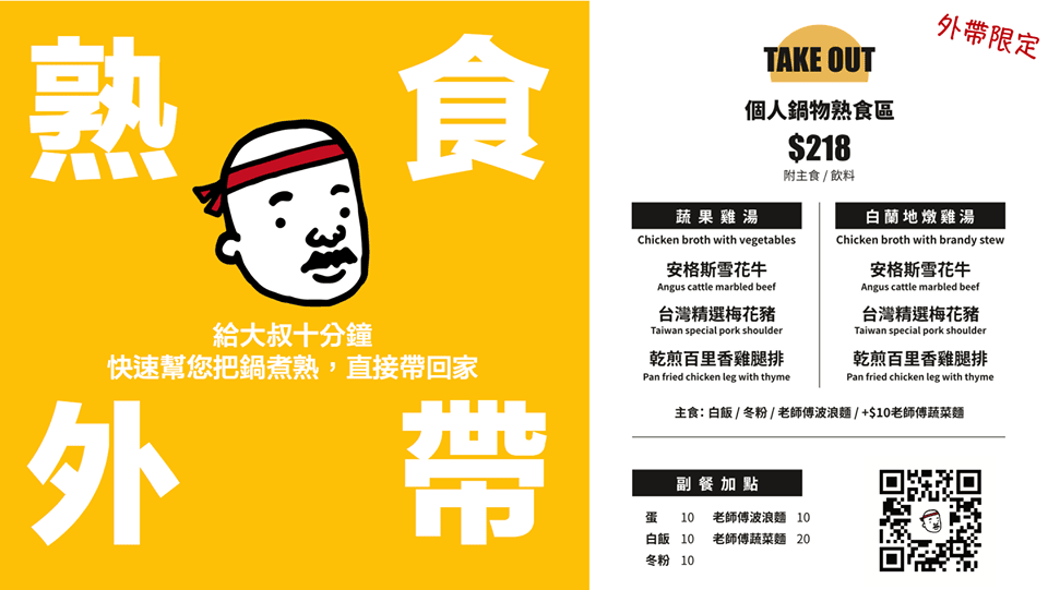 20251024-oloc6 20251024-oloc6