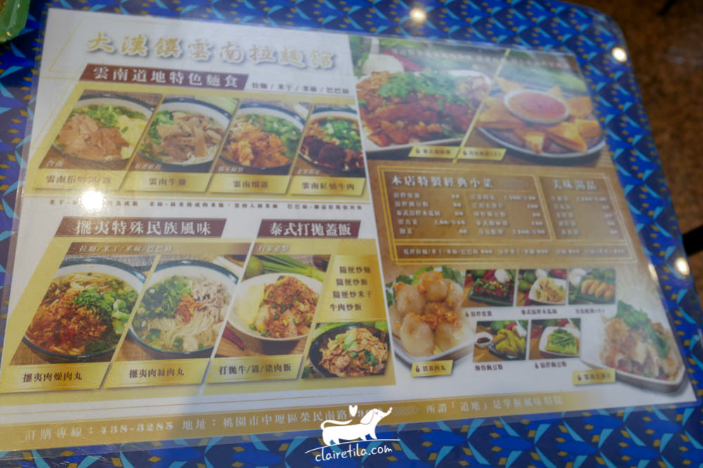 20251024-4jary 20251024-4jary