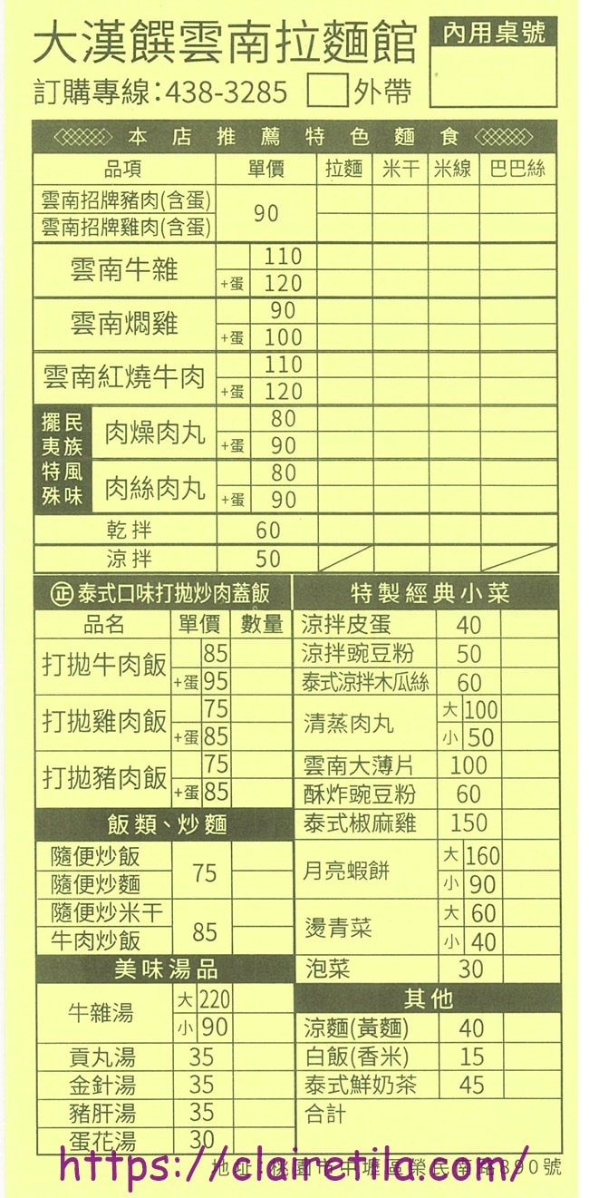 20251024-gbjrd 20251024-gbjrd