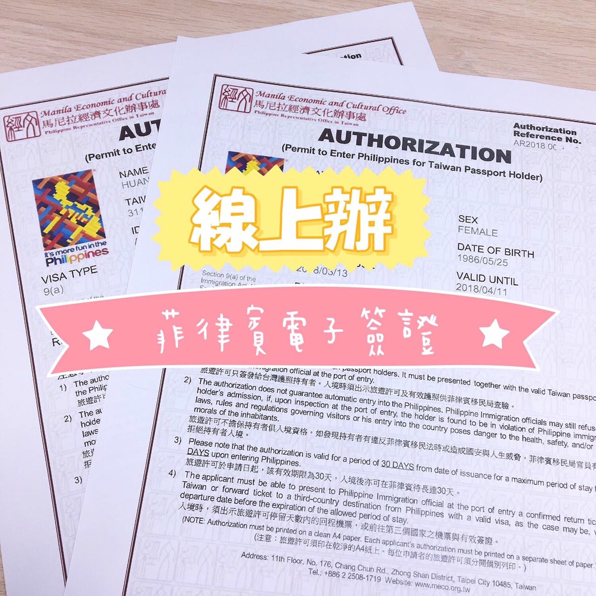 20251024-mpslg 20251024-mpslg