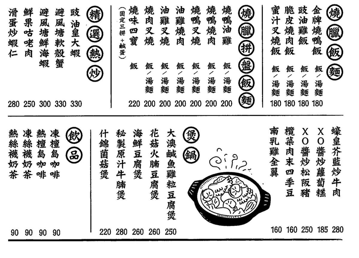 20251024-hk88z 20251024-hk88z