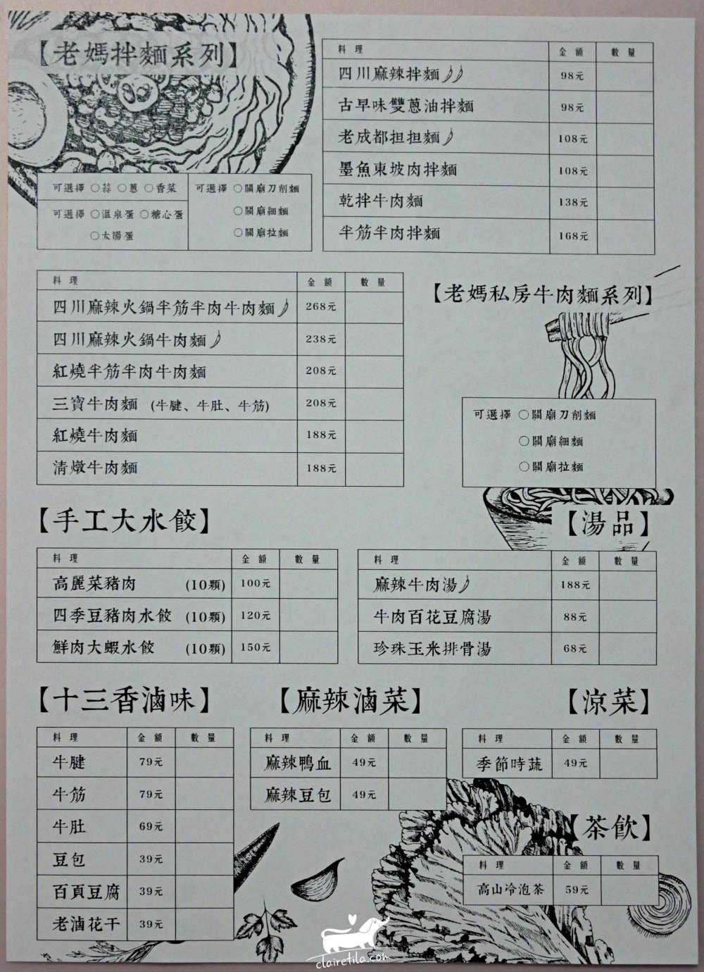 20251024-reho8 20251024-reho8