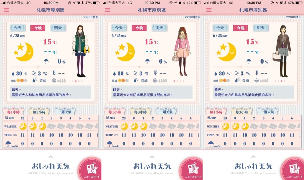 20251024-2nm6a 20251024-2nm6a