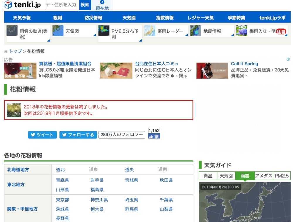 20251024-7c2m1 20251024-7c2m1