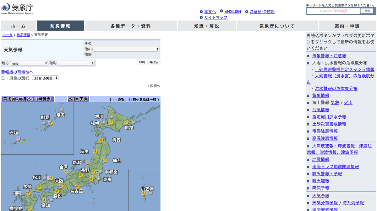 20251024-7j717 20251024-7j717