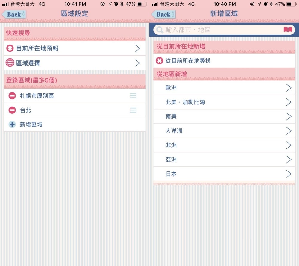 20251024-91ehp 20251024-91ehp