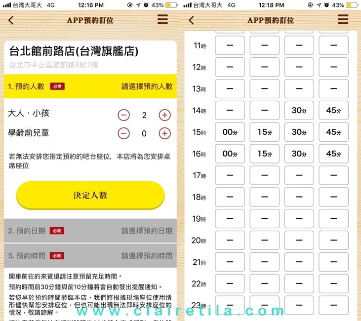 20251024-hairn 20251024-hairn