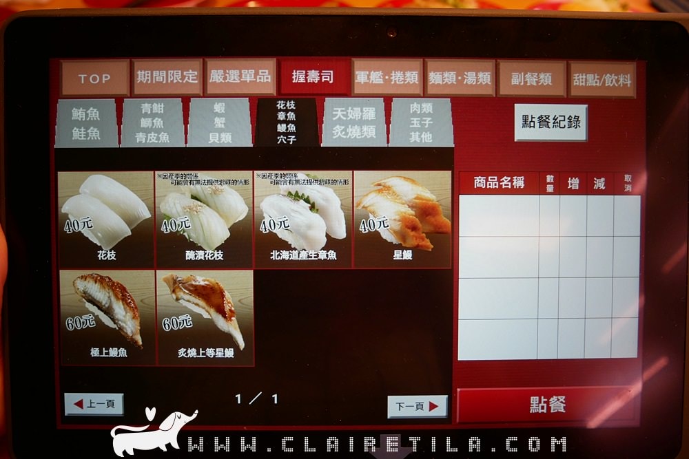 20251024-iiu7x 20251024-iiu7x